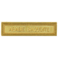 AGRAFE ARABIE SAOUDITE pour medaille pendante